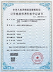 Porcellana Shenzhen Yunlianxin Technology Co., Ltd Certificazioni